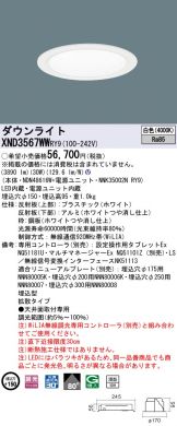 XND3567WWRY9