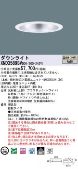 XND3589SVDD9