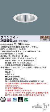 XND5556SLDD9