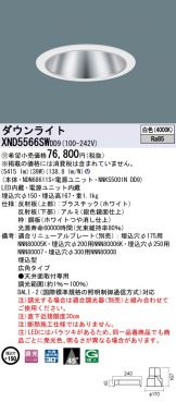 XND5566SWDD9