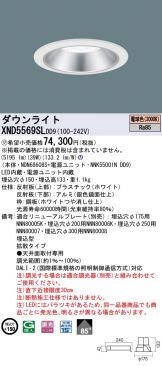 XND5569SLDD9