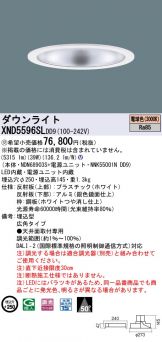 XND5596SLDD9