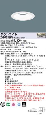 XND7538WVRY9