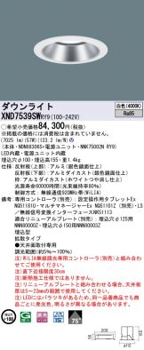 XND7539SWRY9