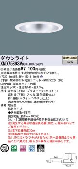 XND7589SVDD9