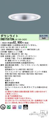 XND7597SNLJ9