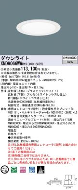 XND9066WWRY9