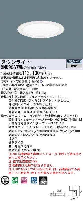 XND9067WNRY9