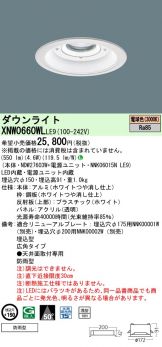 XNW0660WLLE9