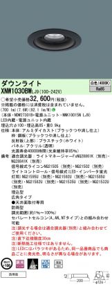 XNW1030BWLJ9