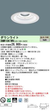 XNW1061WVLE9