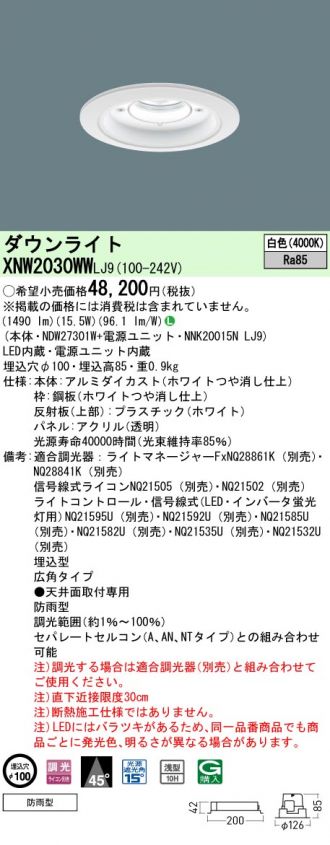 XNW2030WWLJ9