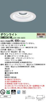 XNW2061WLLE9