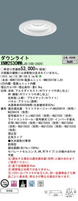 XNW2530WWLJ9