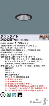 XND0605BYKLE9