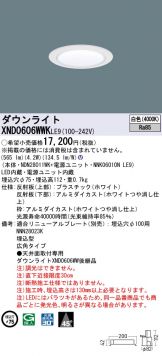 XND0606WWKLE9