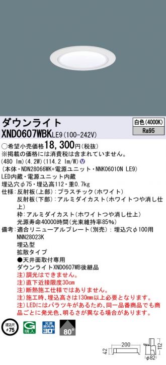 XND0607WBKLE9