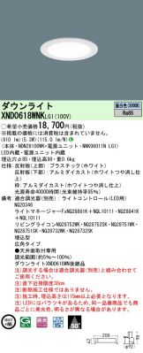 XND0618WNKLG1