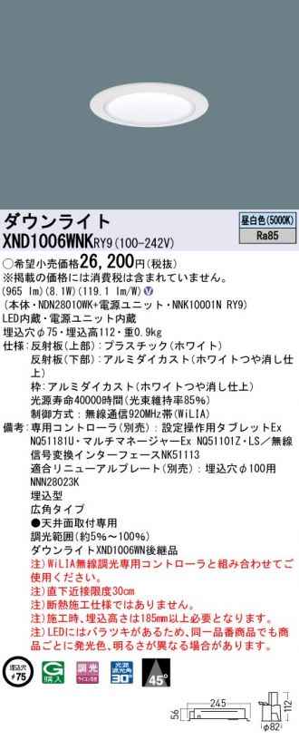 XND1006WNKRY9