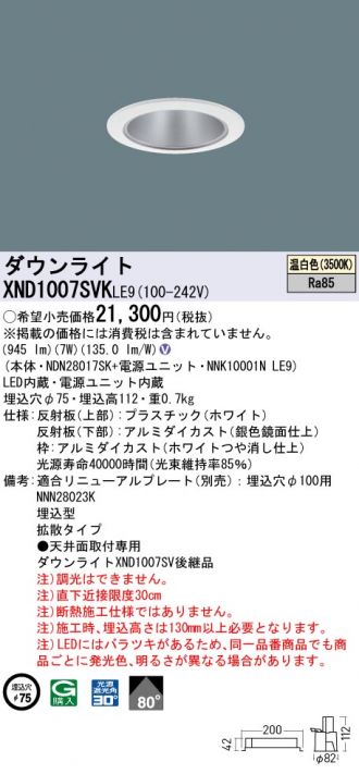 XND1007SVKLE9