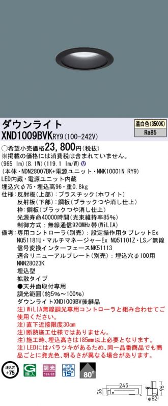 XND1009BVKRY9