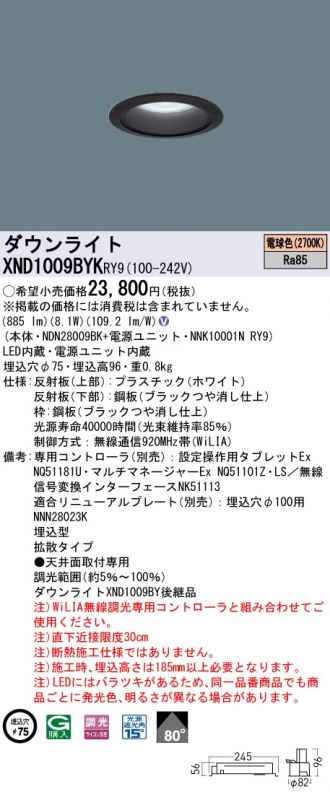 XND1009BYKRY9