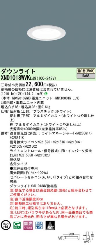 XND1018WVKLJ9