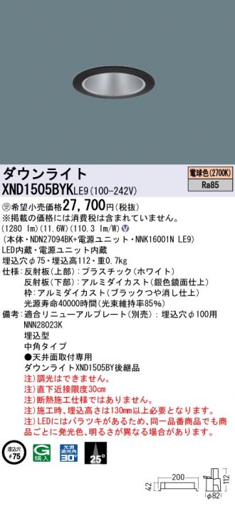 XND1505BYKLE9