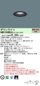 XND1508BLKLE9