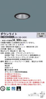 XND2006BBKLE9