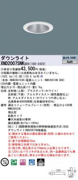 XND2007SNKDD9