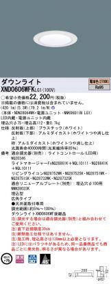 XND0606WFKLG1