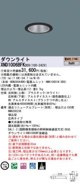 XND1006BFKDD9