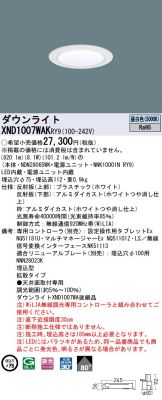 XND1007WAKRY9