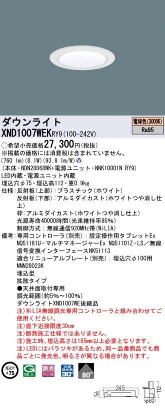 XND1007WEKRY9