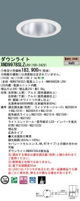 XND9978SLZLR9