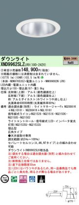 XND9962SLZLR9