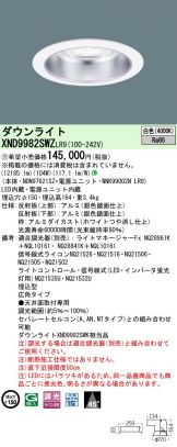 XND9982SWZLR9