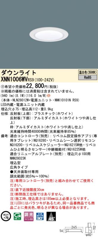 XNN1006WVRS9