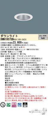 XNN1007SBRS9