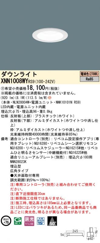 XNN1008WYRS9