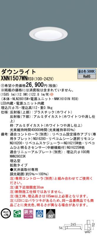 XNN1507WNRS9