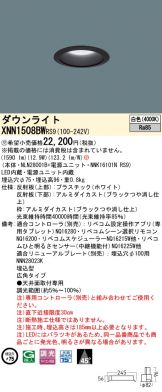 XNN1508BWRS9