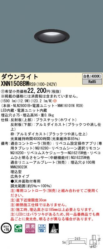 XNN1508BWRS9