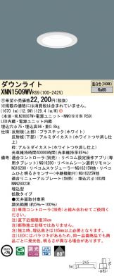 XNN1509WVRS9