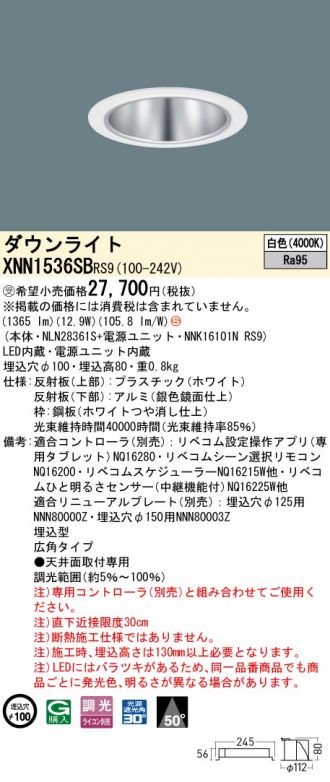 XNN1536SBRS9