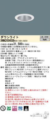 XNN2006SBRS9