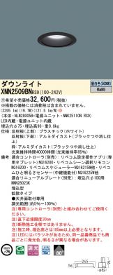 XNN2509BNRS9