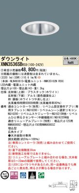 XNN3536SBRS9