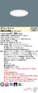 XNN3536WWRS9